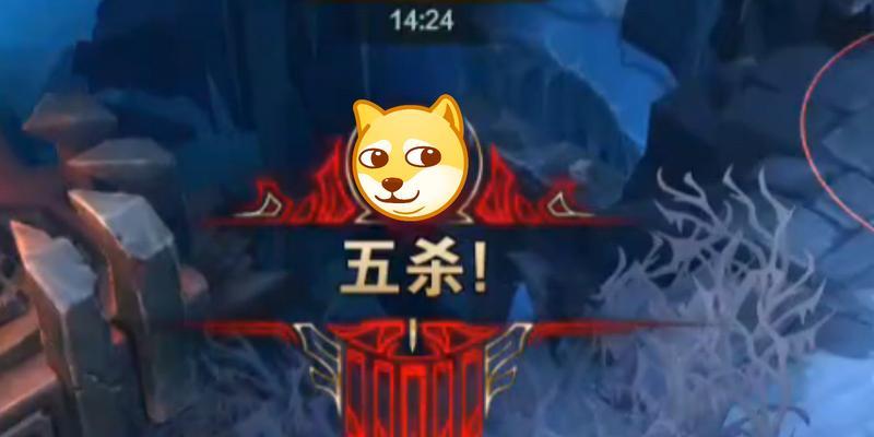 英雄联盟中连续三次五杀的含义是什么？如何实现？