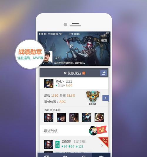 英雄联盟投注推荐app是什么？