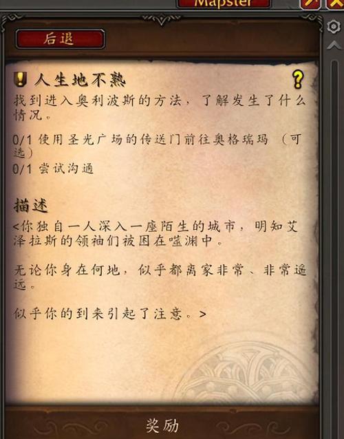 魔兽世界新手试玩怎么进？试玩账号有哪些限制？