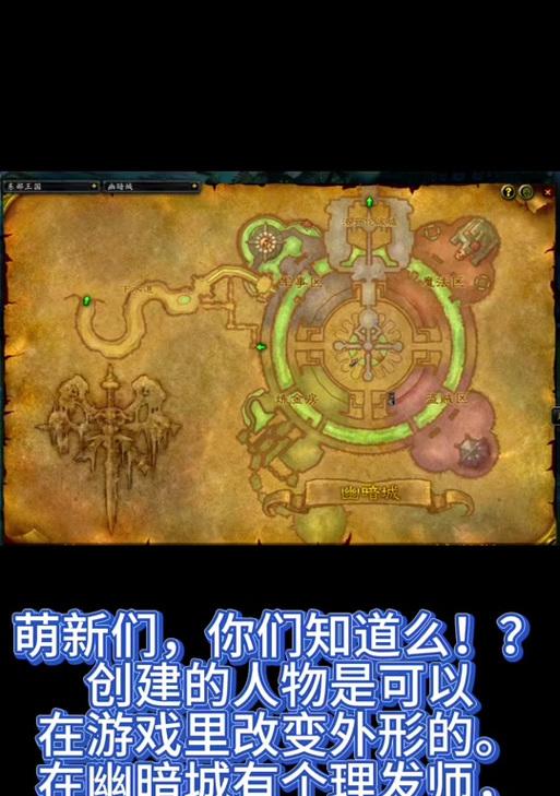 魔兽世界新手试玩怎么进？试玩账号有哪些限制？