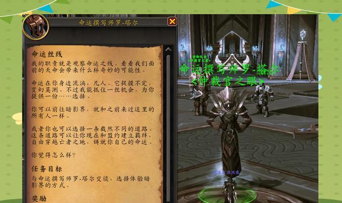 魔兽世界新手试玩怎么进？试玩账号有哪些限制？