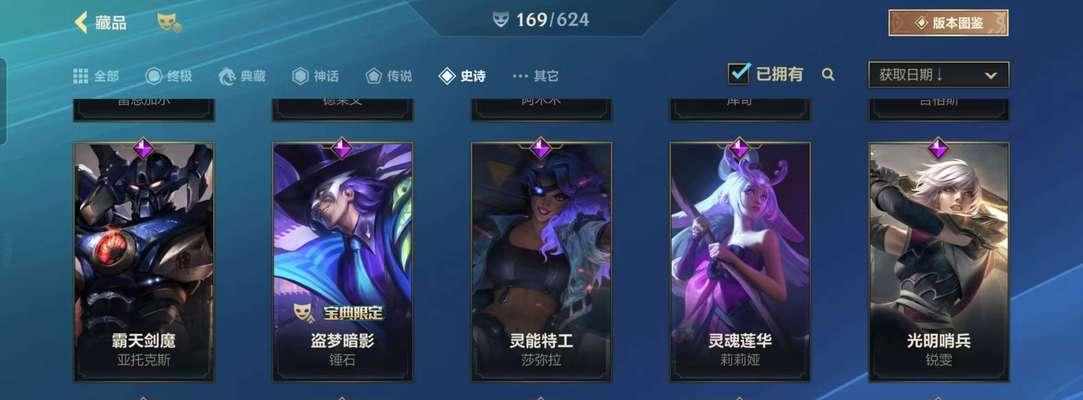 英雄联盟学姐皮肤如何获得？获取方法是什么？