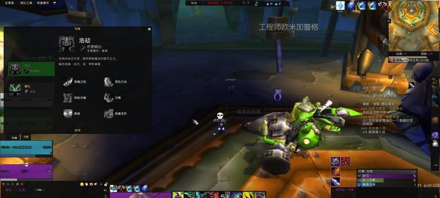 魔兽世界玩具变身恢复方法是什么？