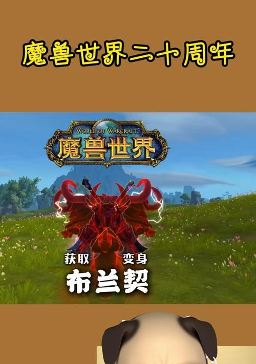 魔兽世界玩具变身恢复方法是什么？