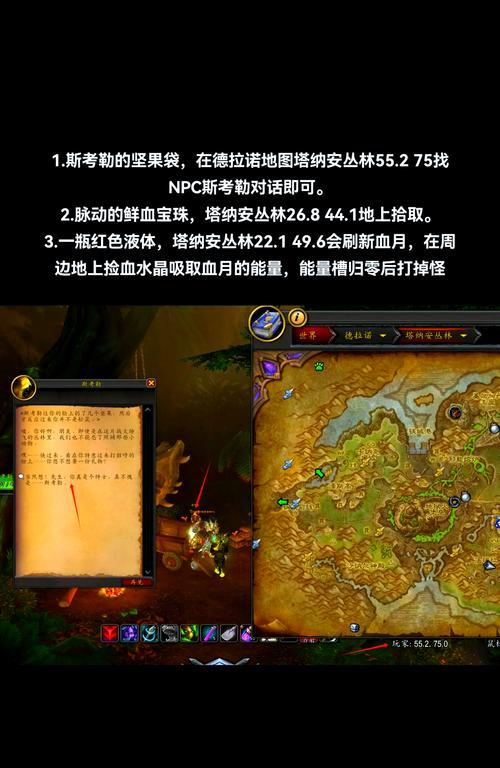 魔兽世界玩具变身恢复方法是什么？