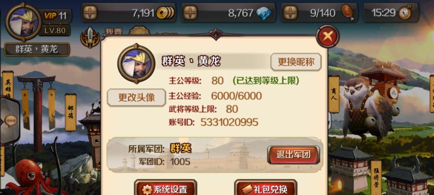 英雄联盟手游黄龙获取途径是什么？