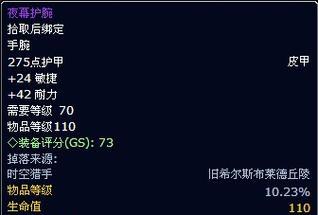 魔兽世界复原夜幕制作指南？需要哪些材料和步骤？