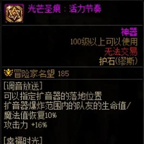 游戏徽章外传获得后有何用途？