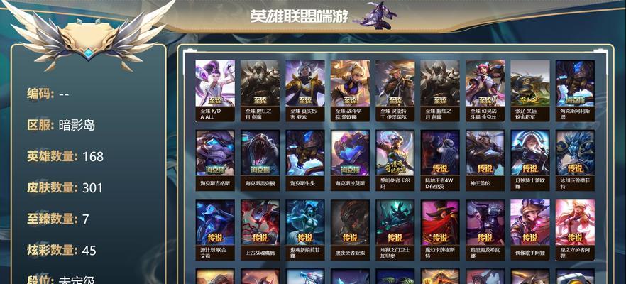 英雄联盟抢票技巧有哪些？