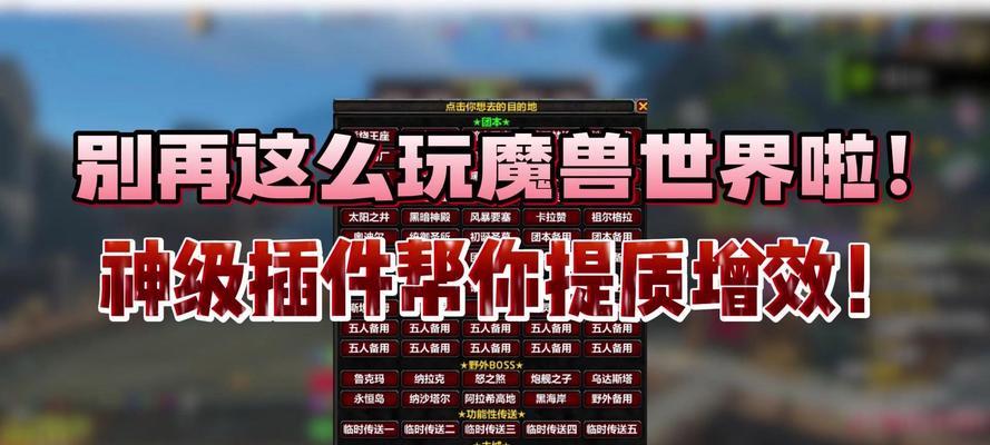 魔兽世界中如何召唤幻化坐骑？召唤幻化坐骑的条件是什么？