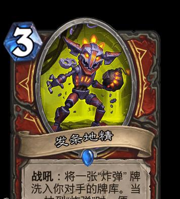 魔兽世界炉石联动地精如何获得？获得方法有哪些？