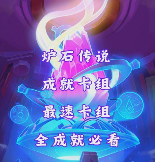 魔兽世界炉石联动地精如何获得？获得方法有哪些？