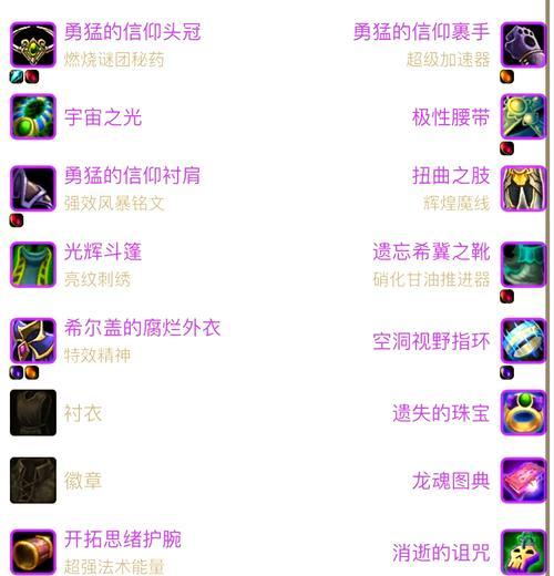 魔兽世界中如何购买自己的物品？交易流程是怎样的？