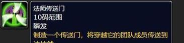 魔兽预警提示怎么关闭？有哪些技巧可以提高游戏体验？