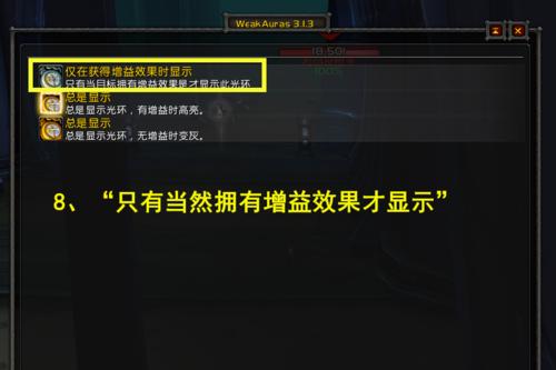 魔兽预警提示怎么关闭？有哪些技巧可以提高游戏体验？