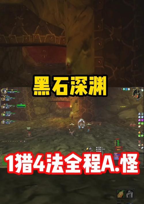 黑石戒指在魔兽世界中如何获得？