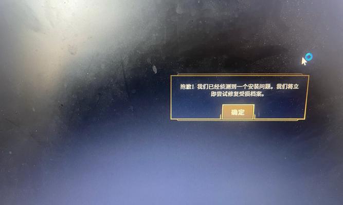 英雄联盟账号被扫后无法登录的原因是什么？
