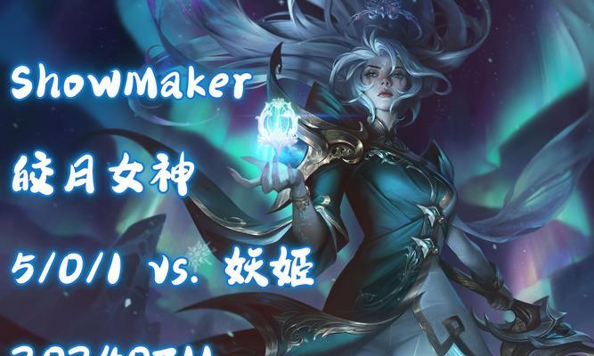 皎月龙年皮肤获取途径和特点是什么？