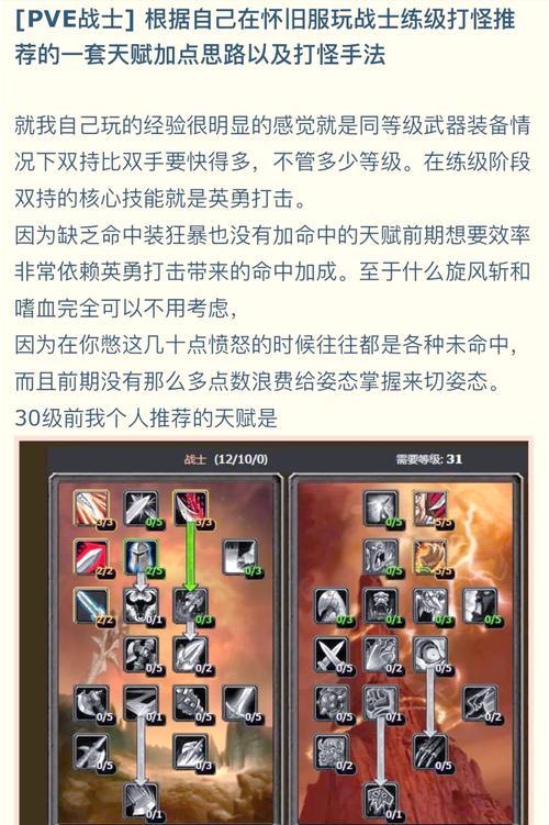 魔兽世界万年老玩家怎么玩？有哪些技巧？