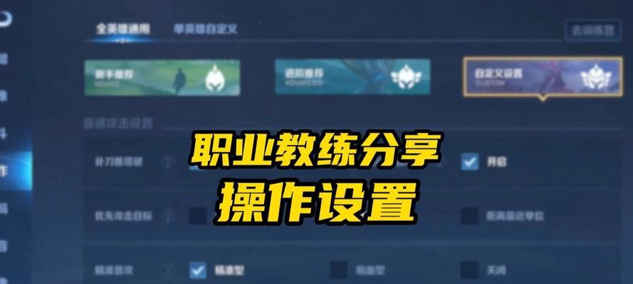 王者荣耀分屏操作方法是什么？如何实现王者荣耀的分屏？