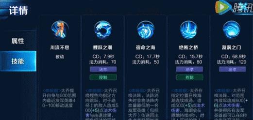 王者荣耀大乔为什么坑？大乔的技能使用误区是什么？