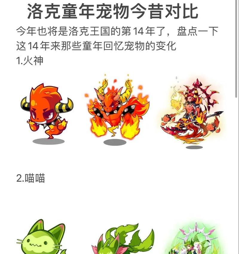 洛克王国中萌王的获取方法是什么？