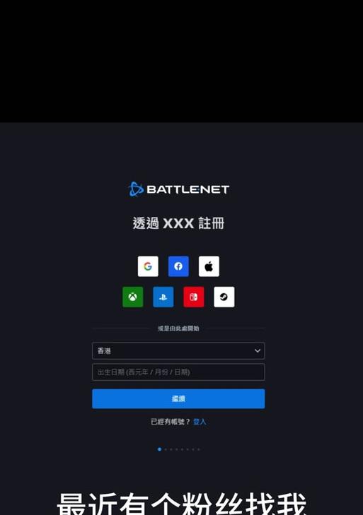 魔兽世界帮人申述怎么申诉？申诉流程和注意事项有哪些？
