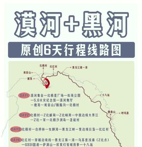 从湿地到黑海岸的路线是什么？如何快速到达？
