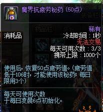 莎尔佳护符玩具如何获得？获取途径有哪些？