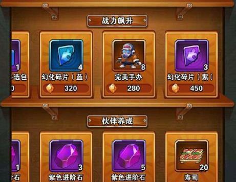 莎尔佳护符玩具如何获得？获取途径有哪些？