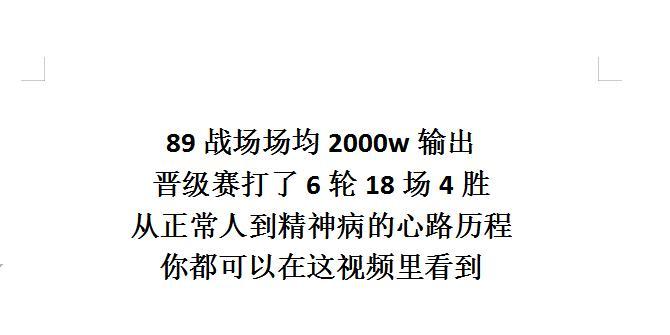 达到胜场要求的条件和方法是什么？