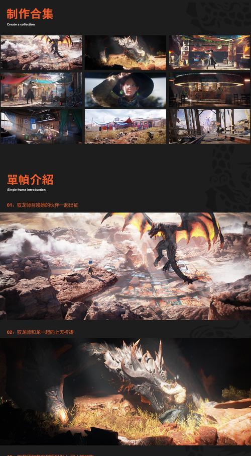 驭龙术在魔兽世界中如何实现向下俯冲？操作方法是什么？