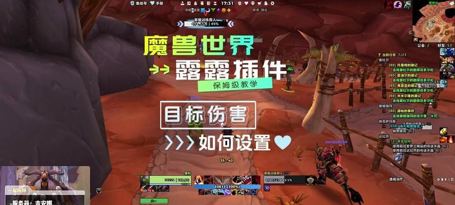 如何调整魔兽世界中的攻击读条？