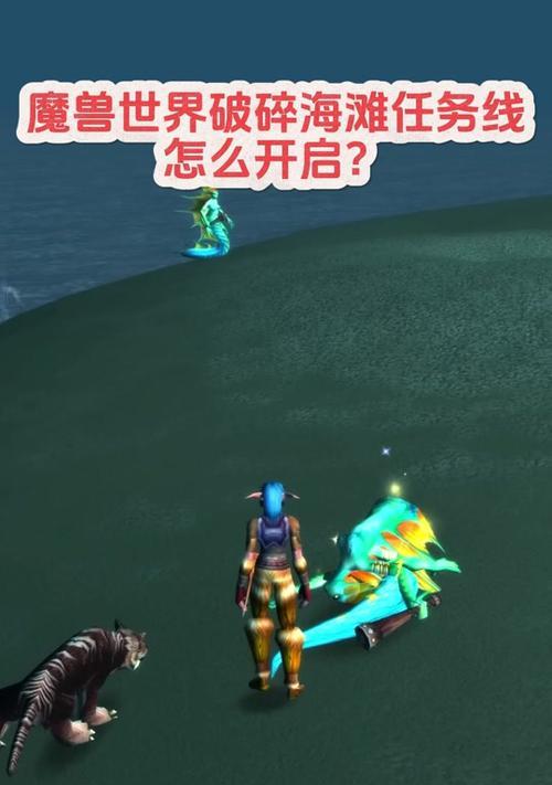 魔兽世界倒立飞行技巧？有哪些注意事项？