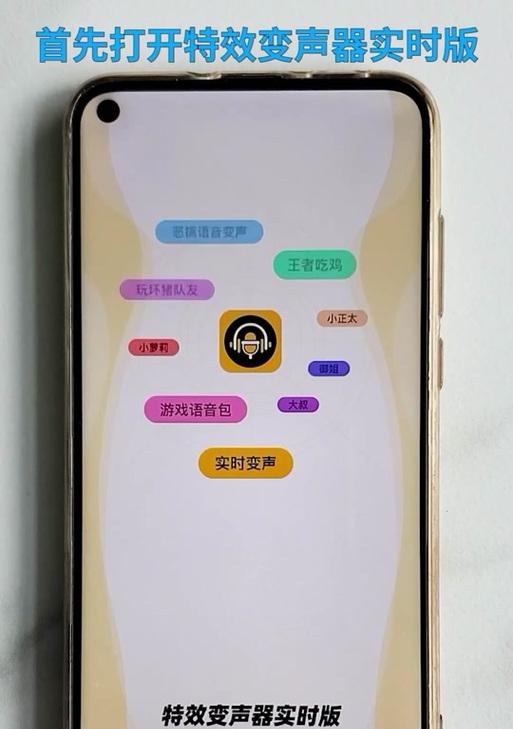 小队聊天功能如何开启和使用？