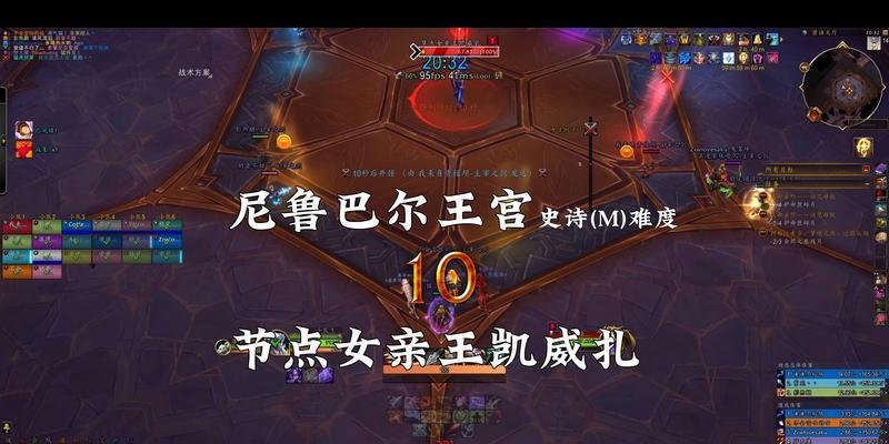 魔兽中史诗王国战役的打法是什么？