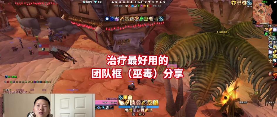 魔兽小队技能栏如何调整？右边放置有何优势？