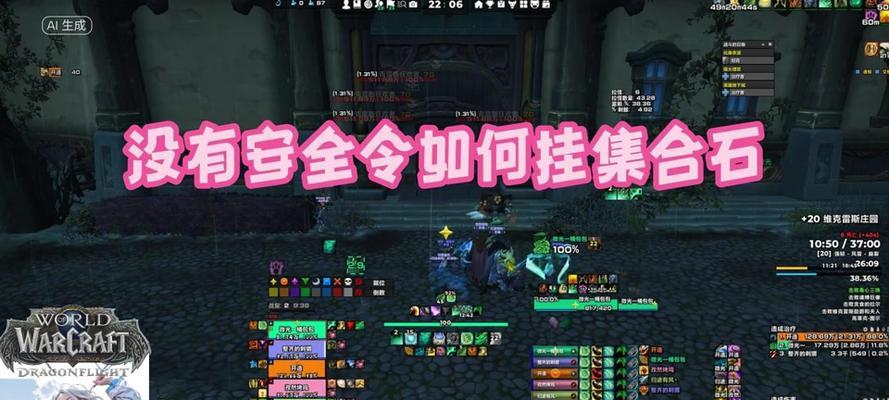 魔兽小队技能栏如何调整？右边放置有何优势？
