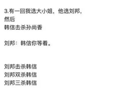 王者荣耀中如何有效搭讪队友？搭讪技巧有哪些？