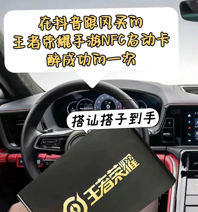 王者荣耀中如何有效搭讪队友？搭讪技巧有哪些？