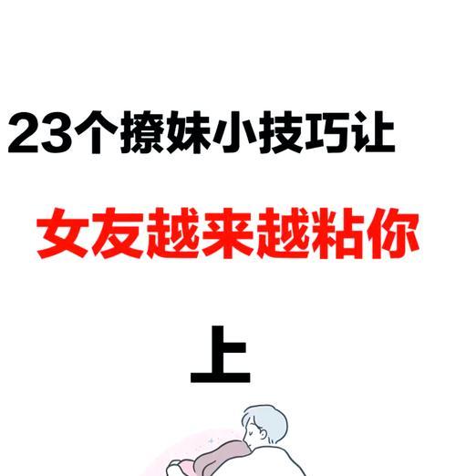 王者荣耀中如何有效搭讪队友？搭讪技巧有哪些？