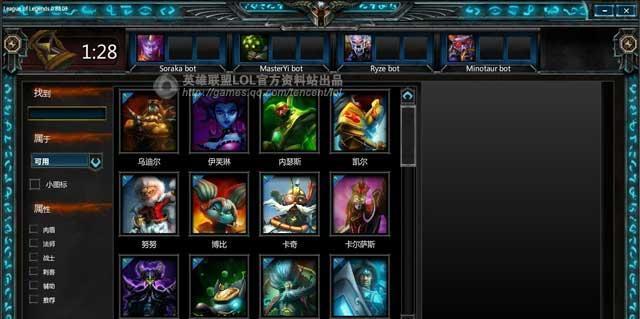 英雄联盟界面横条功能介绍？