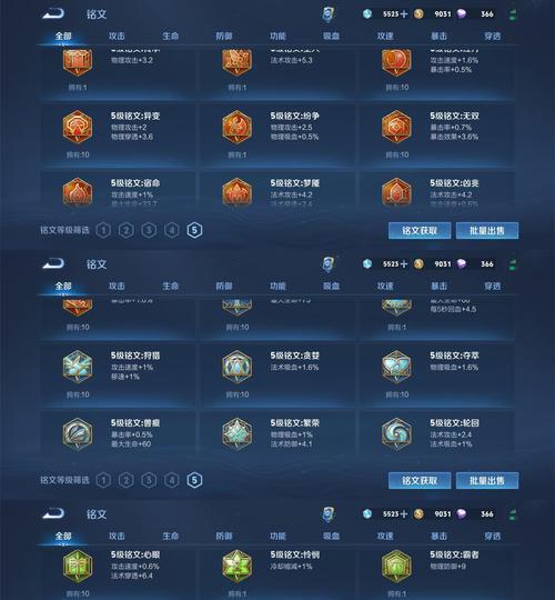 王者荣耀体验服的账号如何抢夺？有哪些技巧可以提高成功率？