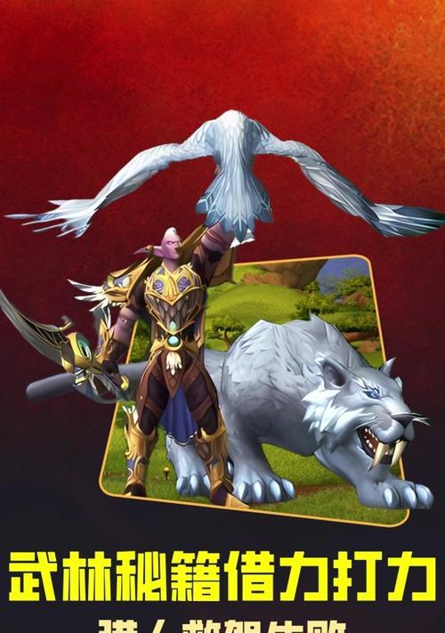 魔兽世界猎人搬砖玩法是什么？