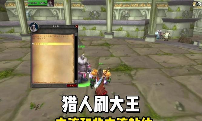 魔兽世界猎人搬砖玩法是什么？