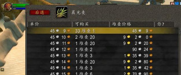 魔兽世界要塞升级需要哪些资源？