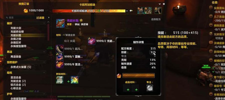 魔兽世界双蓝缎怎么做装备？制作过程是怎样的？