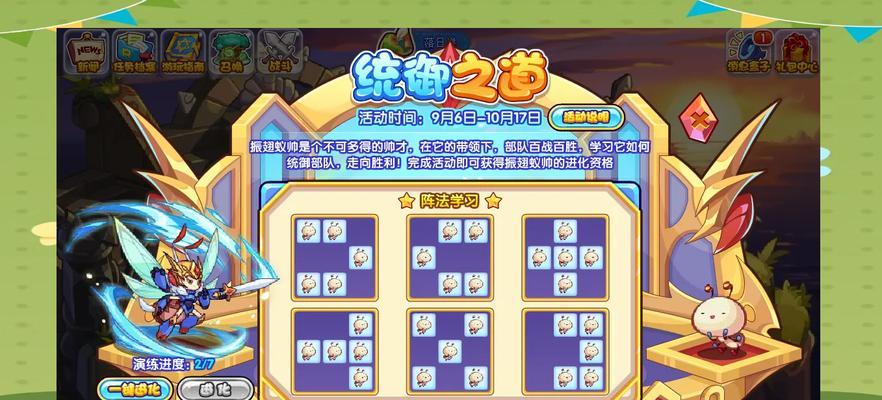 洛克王国游戏太复杂了怎么办？有哪些入门指南？