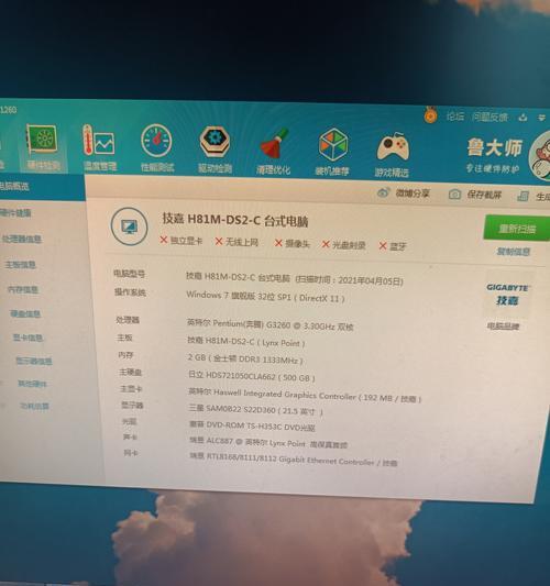 偶尔玩英雄联盟适合哪种电脑配置？推荐配置有哪些？