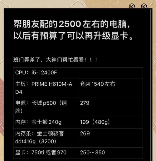 偶尔玩英雄联盟适合哪种电脑配置？推荐配置有哪些？